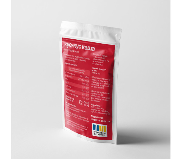 Кус-кус каша з журавлиною, 75 г