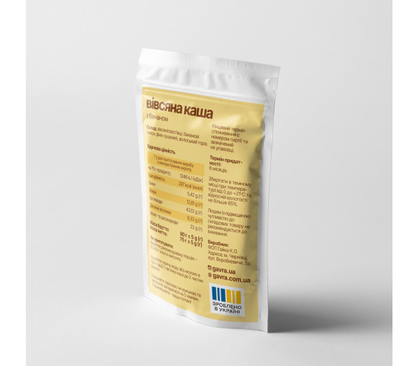 Каша вівсяна з бананом, 75 г