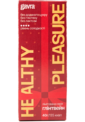 Батончик "глінтвейн"