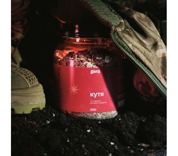 "Підвішена" кутя для ЗСУ