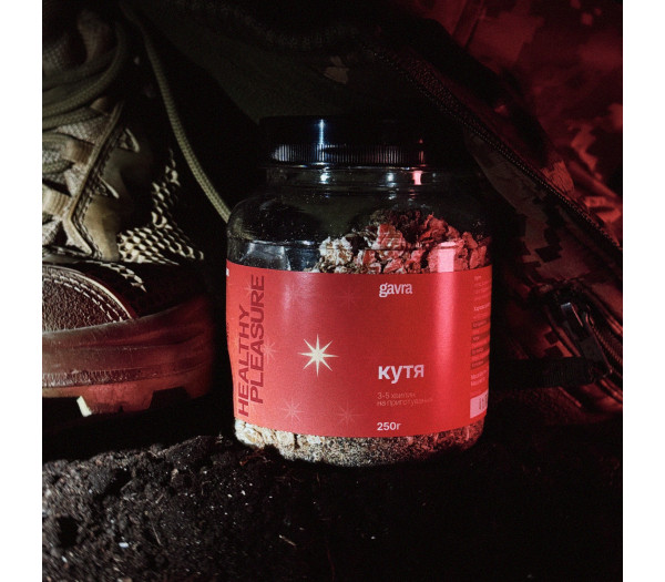 "Підвішена" кутя для ЗСУ