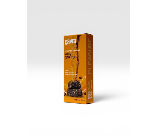 Капуорандж, 40 г