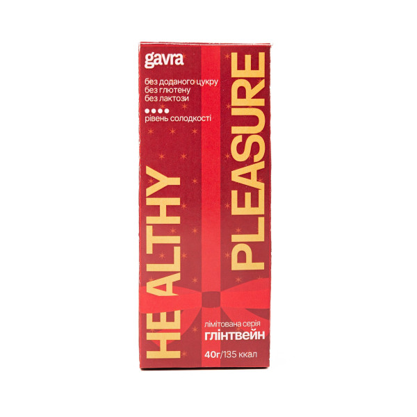 Батончик “Глінтвейн” – смак тепла й свята | GAVRA