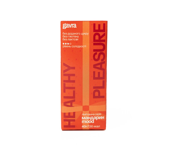 Батончик “Mandarin Mood” – новорічний смак настрою | GAVRA