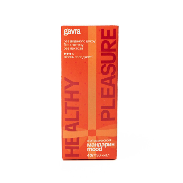 Батончик “Mandarin Mood” – новорічний смак настрою | GAVRA