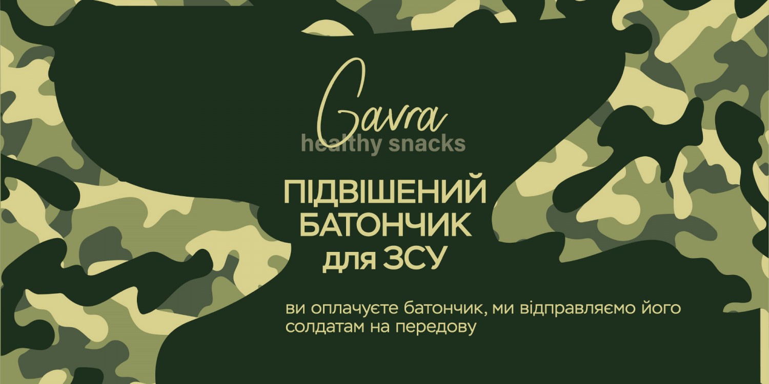 зсу