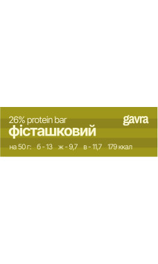 Protein bar фісташковий, 5 шт 