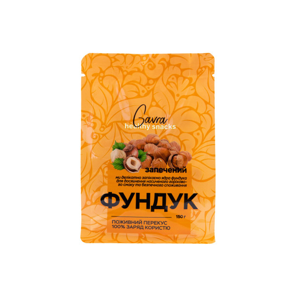 Фундук, 150 г