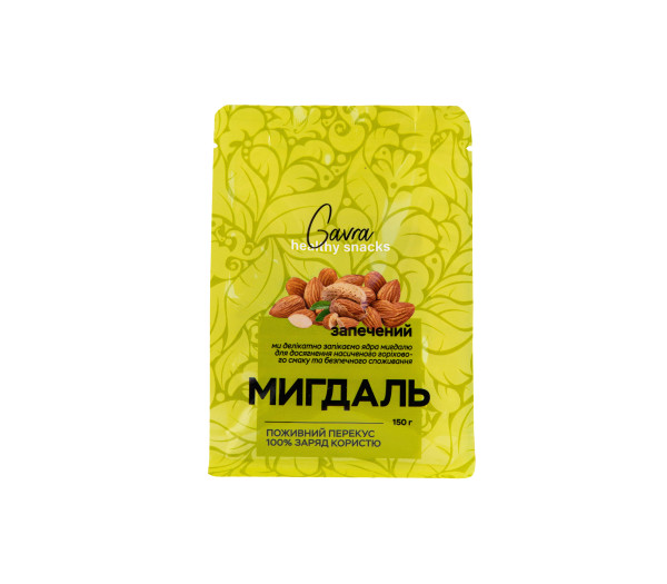 Мигдаль, 150 г